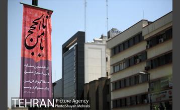 تهران در دهه کرامت  5