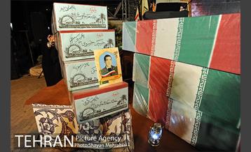 مراسم وداع با 150 شهید دوران دفاع مقدس 8