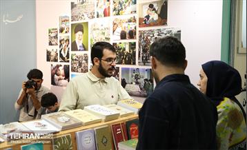 سی‌وچهارمین نمایشگاه بین‌المللی کتاب تهران 30