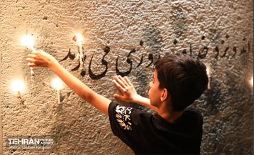 شام غریبان حسینی در میدان امام حسین(ع) 2