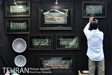 آیین افتتاح  پانزدهمین دوره نمایشگاه "عطر سیب" 38