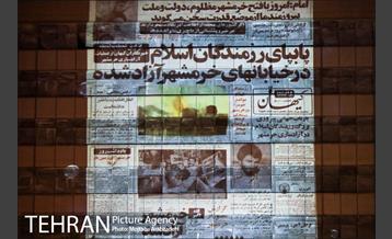 ویدئو مپینگ آزادسازی خرمشهر در میدان انقلاب اسلامی 8