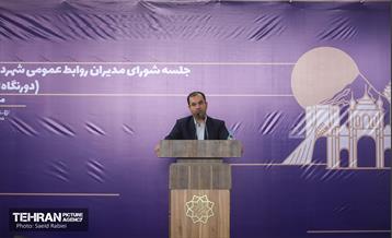 جلسه شورای مدیران روابط عمومی، دورنگاه ارتباطات شهر تهران 33