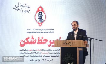 بزرگداشت سردار شهید مصطفی کلهری  9