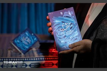 مراسم رونمایی از کتاب «در آغوش نیل» در رواق کشور دوست