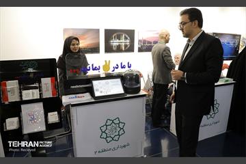 نمایشگاه بارش 13