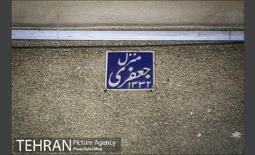 کوچه هایی با کاشی فیروزه ای 10