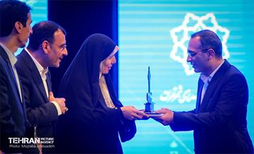 اختتامیه اولین رویداد ایده پردازی تهران ۱۴۰۴
