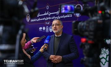 آیین امضای ۵ تفاهم‌نامه برای ساخت ۱۵۰ هزار واحد مسکونی 24