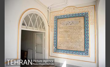 خانه امیر بهادر 43