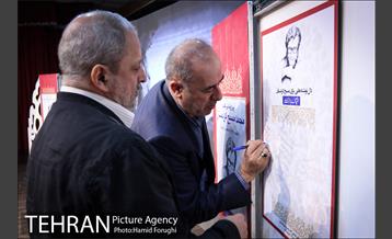 مراسم رونمایی کتاب محمد؛ مسیح کردستان 25