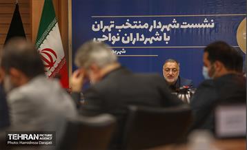 نشست شهردار منتخب تهران با شهرداران نواحی  20