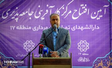 افتتاح نخستین مرکز کارآفرینی در منطقه ۱۷ 27