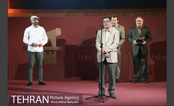 یازدهمین جشن مستقل سینمای مستند ایران 12