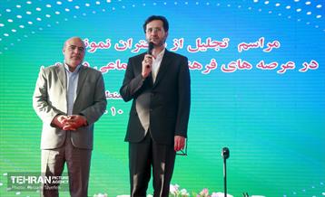 جشن میلاد حضرت معصومه(س) و روز دختر در بوستان جوانمردان 19