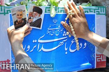 تشییع شهدای حادثه تروریستی تهران -2 2