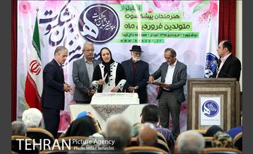 جشن تولد هنرمندان پیشکسوت متولد فروردین ماه 14