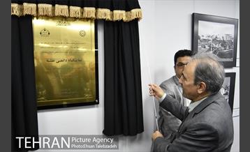 آیین افتتاح موزه نقشه تهران 2