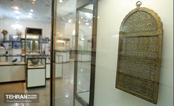 موزه آستان مقدس حضرت عبدالعظیم(ع) 27