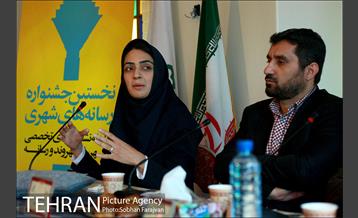 چهارمین نشست شهر ، شهروند و رسانه 6