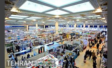 سی و دومین نمایشگاه بین المللی کتاب تهران  13