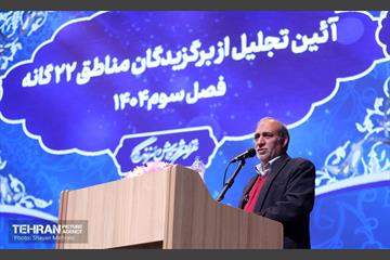 آیین تجلیل از برگزیدگان مناطق 22 گانه 36