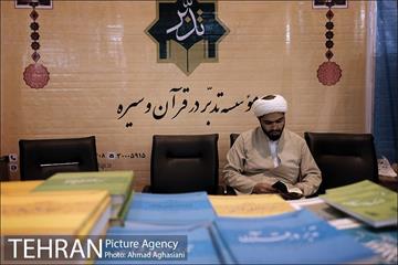 آغاز بیست وچهارمین نمایشگاه قرآن کریم 14