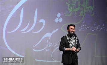 اولین گردهمایی شهرداران نواحی تهران 28
