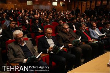جشنواره تجارب مدیران شهرداری تهران 14