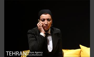 نمایش اکلیل 3