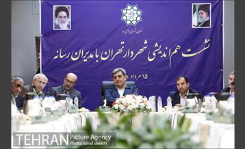 نشست هم اندیشی شهردار تهران با مدیران رسانه 16