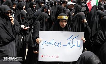 دسته عزاداران دانشگاه تهران در تاسوعای حسینی 1