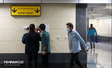 ایستگاه مترو شهران 10