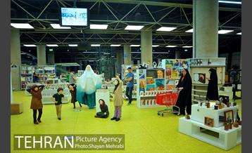 باغ کتاب تهران 18