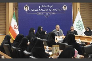 ضیافت افطار با بانوان نخبه شهر تهران 14