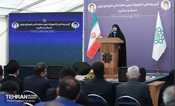 آیین رونمایی از تجهیزات نوین معاینه فنی شهرداری تهران 24