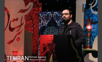 اختتامیه بر آستان اشک در فرهنگسرای اندیشه 18