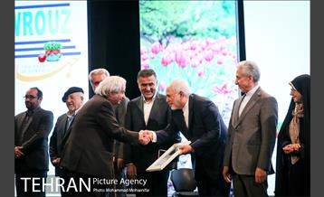 مراسم جشن جهانی نوروز 17