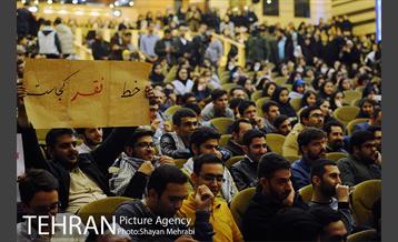 حضور شهردار تهران در دانشگاه شهید بهشتی در روز دانشجو 4