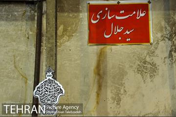 علامت سازی 15