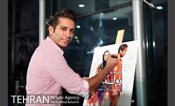 اکران خصوصی فیلم دو لکه ابر 18