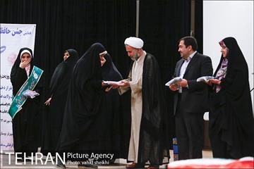 همایش حافظان حجاب  16