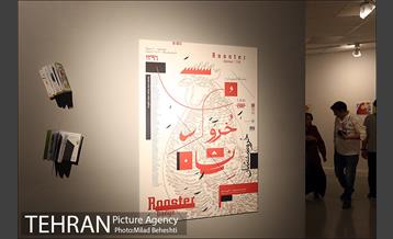 نمایشگاه تصویرسازی انجمن تصویرگران در خانه هنرمندان‎ 6