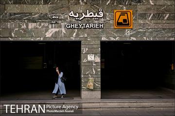 شهرنگار؛ محله قیطریه 11