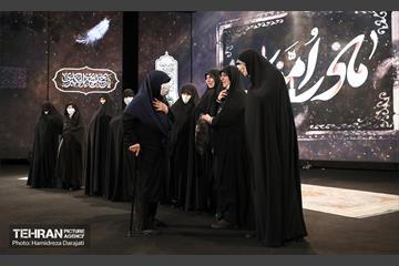 نخستین همایش " مادر امت" در سالروز وفات حضرت خدیجه (س) 26