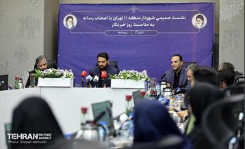 نشست خبری شهردار منطقه 11 با اصحاب رسانه 13