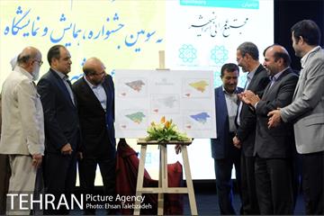 آیین افتتاح سومین جشنواره و همایش عمران شهری 35