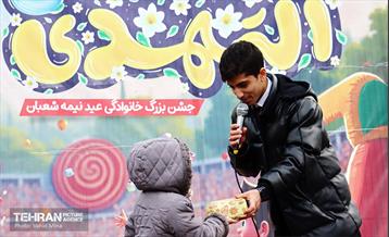 جشن نیمه شعبان در بوستان دامپزشک منطقه 11 5