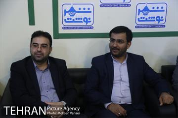 غرفه مرکز ارتباطات در هفتمین روز بیست و سومین نمایشگاه مطبوعات 11