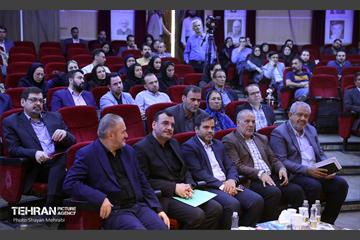 نخستین همایش «شهروند و اداره شهر» 4